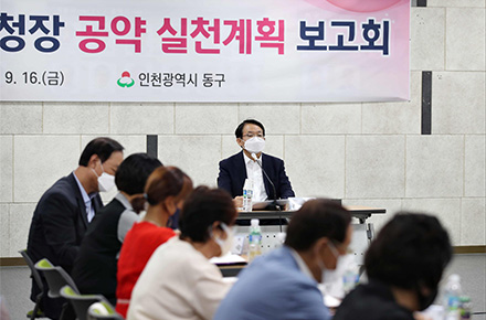 약실천계획 보고회 사진
