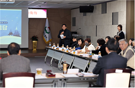 2023년 공약이행평가단 회의