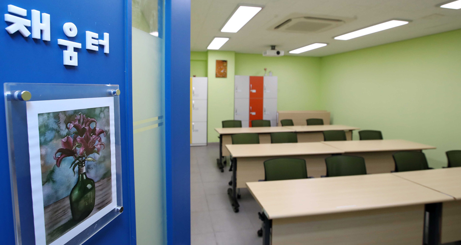 채움터 사진