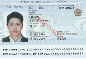 기존 여권 개인정보면 사진