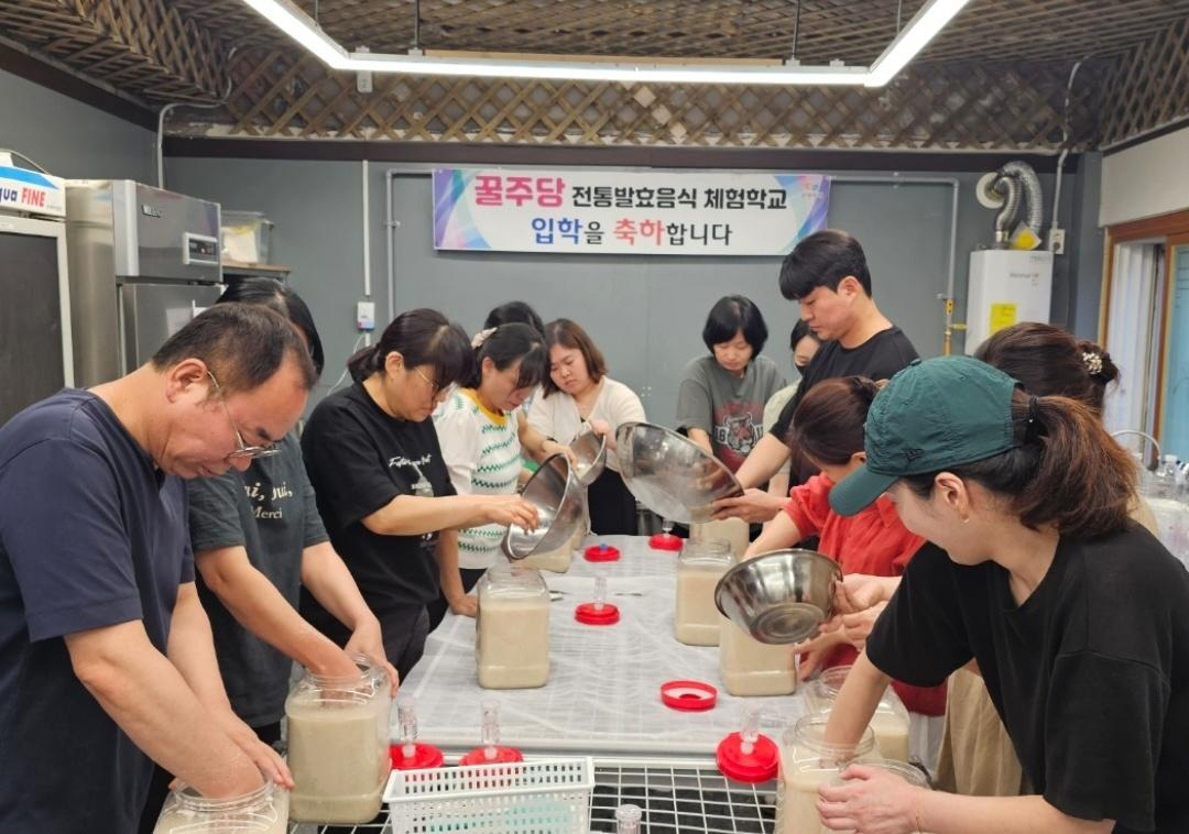 전통주 체험1회