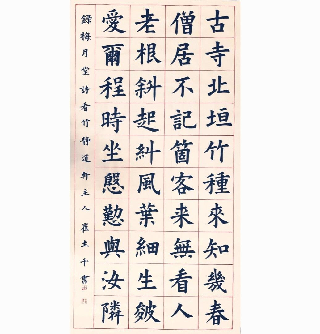 전지 작품