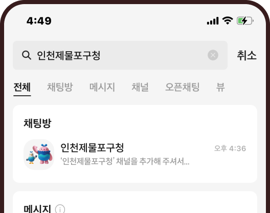 입력화면
