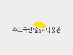 이미지 없음