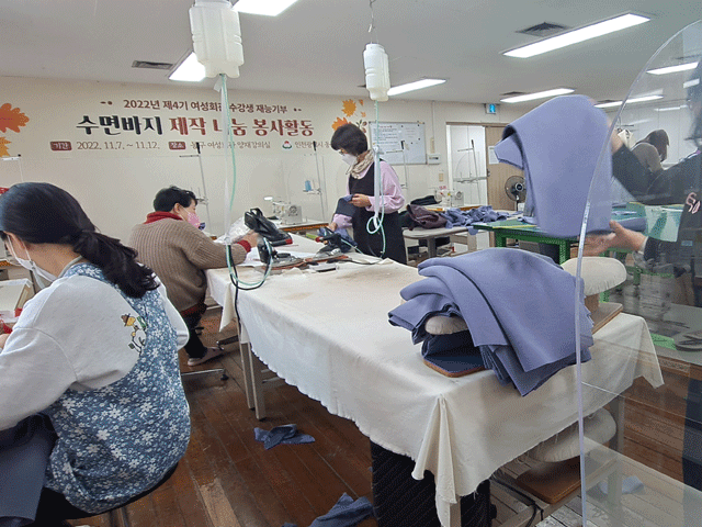 자원봉사 활동사진7